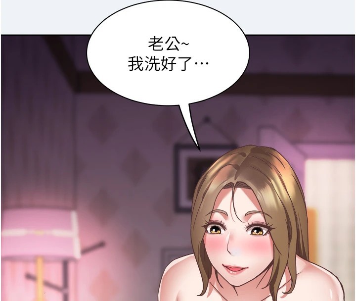 大凤村妇女会第1话-大凤村淑女之夜