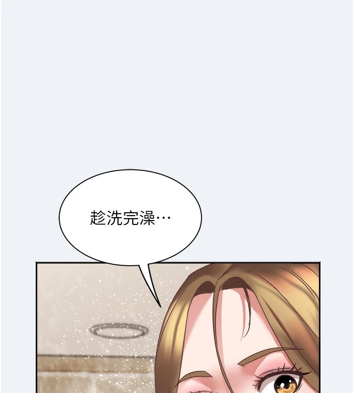 大凤村妇女会第1话-大凤村淑女之夜