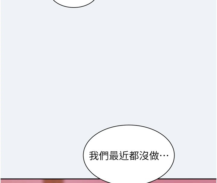 大凤村妇女会第1话-大凤村淑女之夜