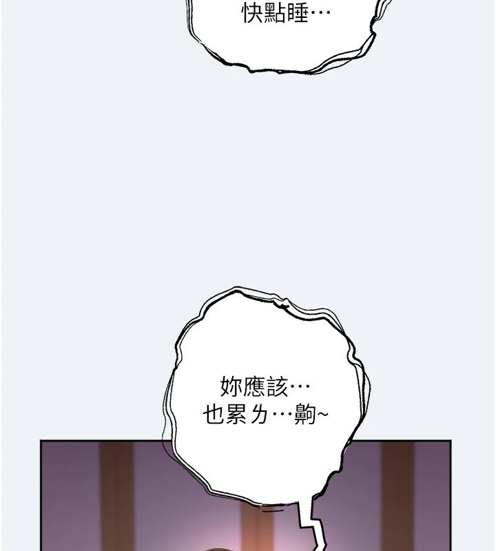 大凤村妇女会第1话-大凤村淑女之夜