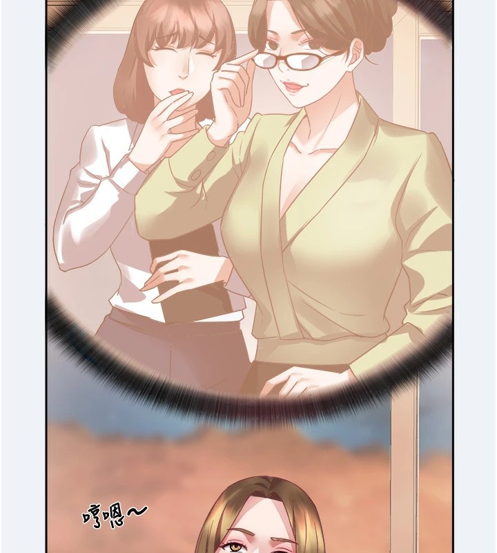 大凤村妇女会第1话-大凤村淑女之夜