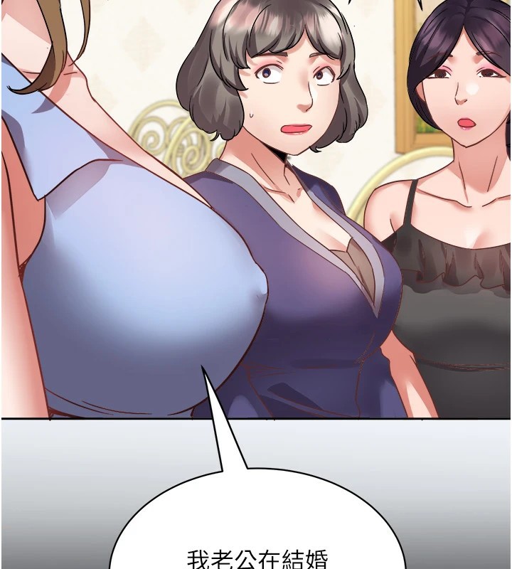 大凤村妇女会第1话-大凤村淑女之夜