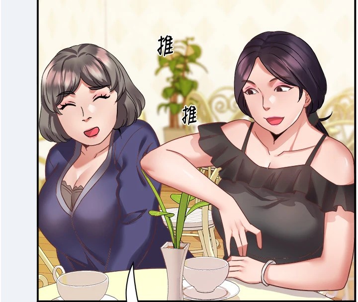 大凤村妇女会第1话-大凤村淑女之夜