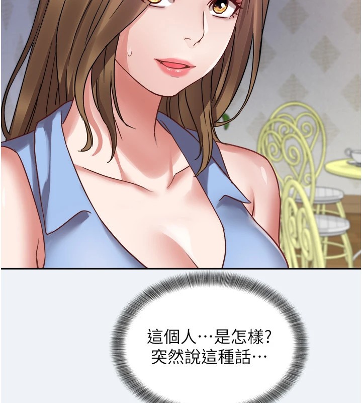 大凤村妇女会第1话-大凤村淑女之夜