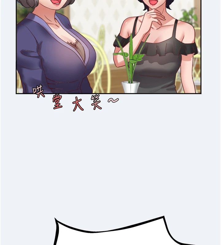 大凤村妇女会第1话-大凤村淑女之夜