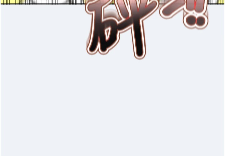 大凤村妇女会第1话-大凤村淑女之夜