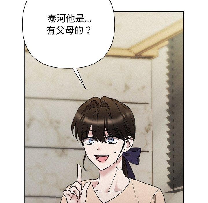 被吞噬的夜第45話