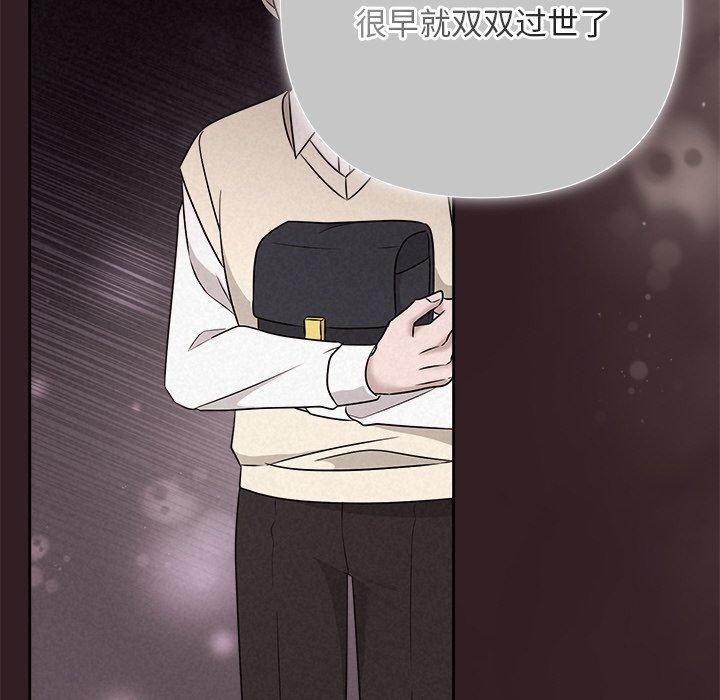 被吞噬的夜第45話