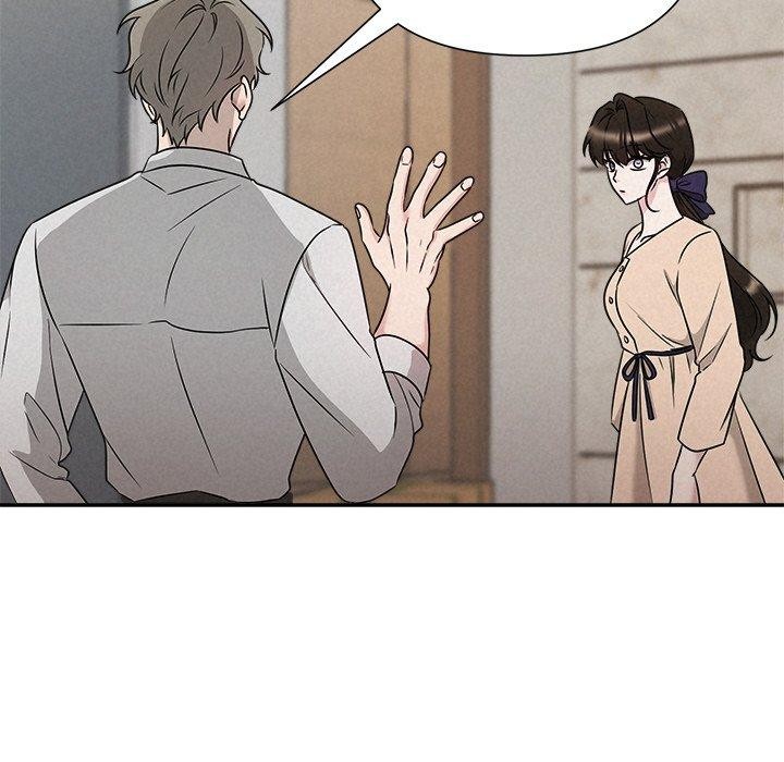 被吞噬的夜第45話