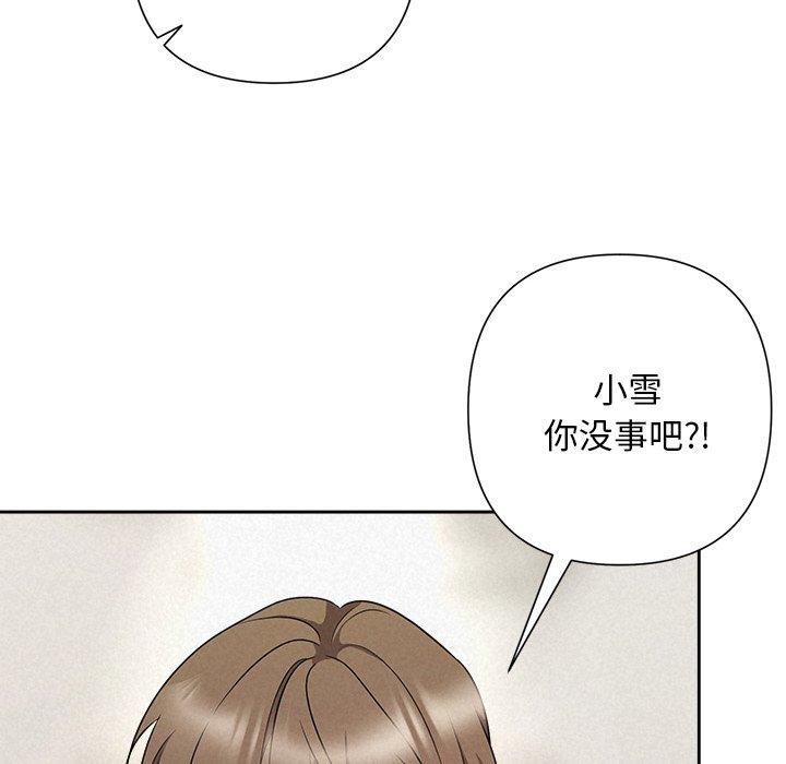 被吞噬的夜第45話