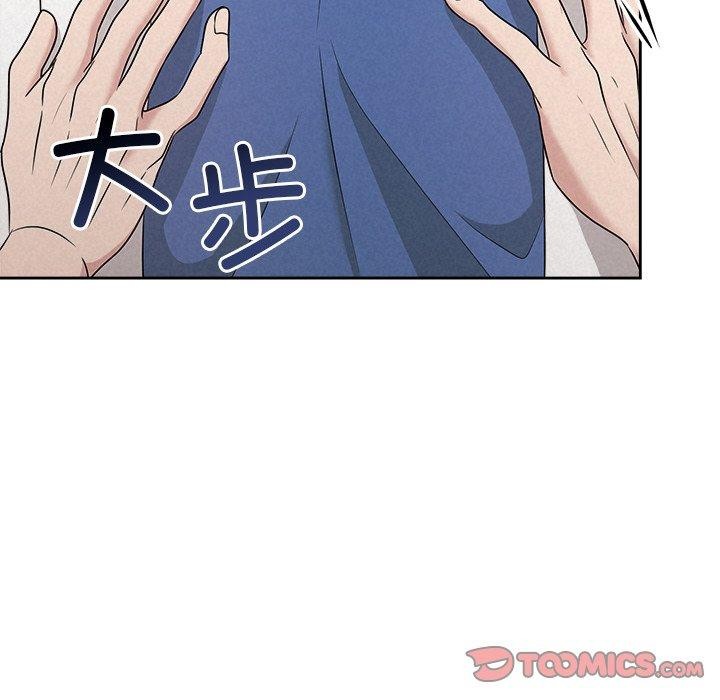 被吞噬的夜第45話