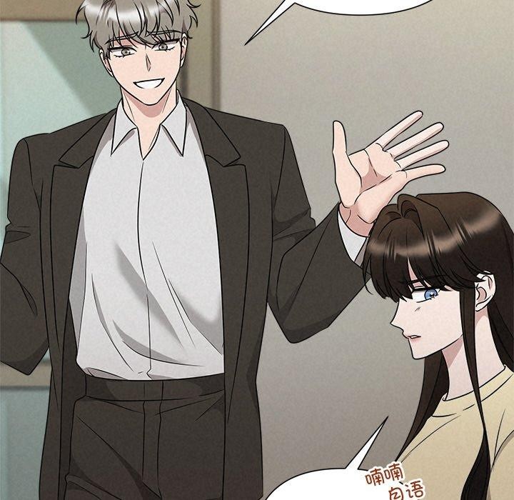 被吞噬的夜第45話