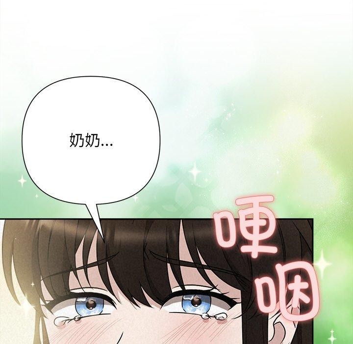 被吞噬的夜第45話