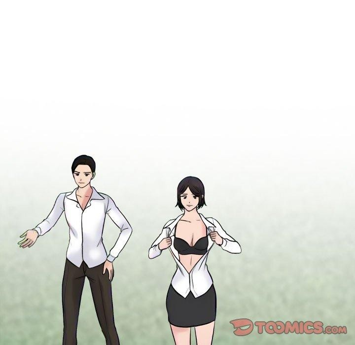 同事换换爱第225話