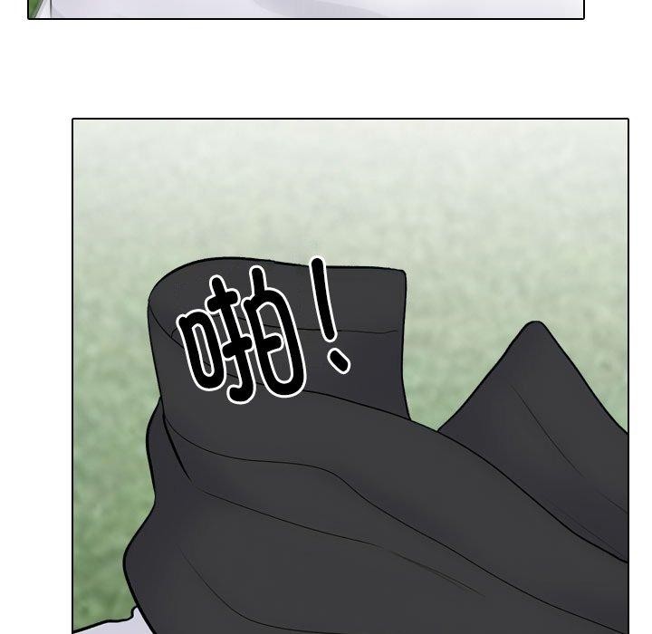 同事换换爱第225話