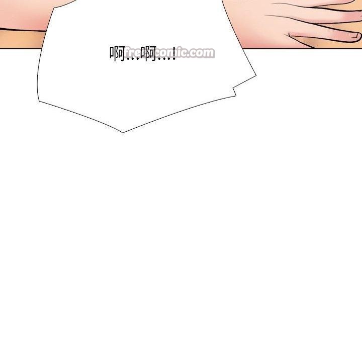 同事换换爱第225話