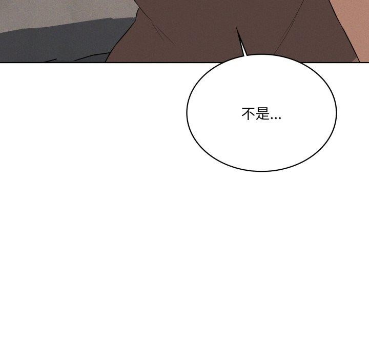 我靠升级逆袭成为大师第54話