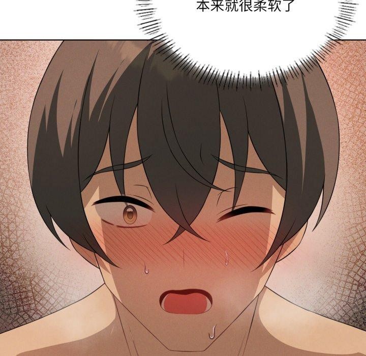 我靠升级逆袭成为大师第54話