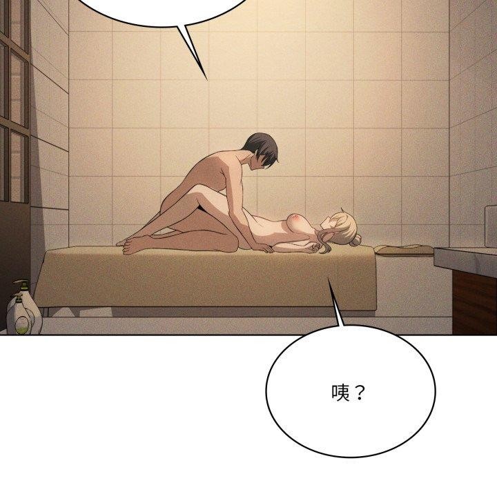 我靠升级逆袭成为大师第54話