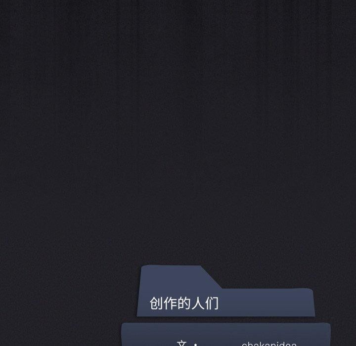 我靠升级逆袭成为大师第54話