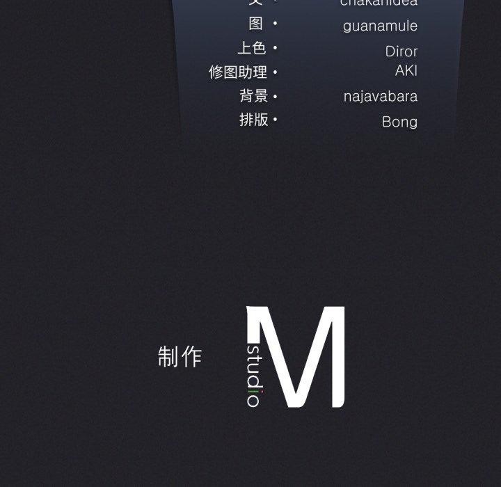 我靠升级逆袭成为大师第54話