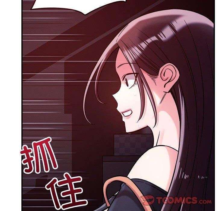 恋人未满第57話