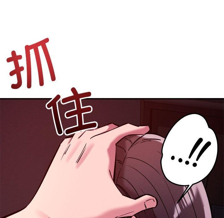 恋人未满第57話