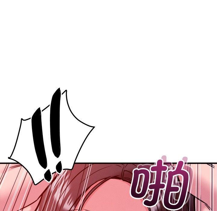 恋人未满第57話