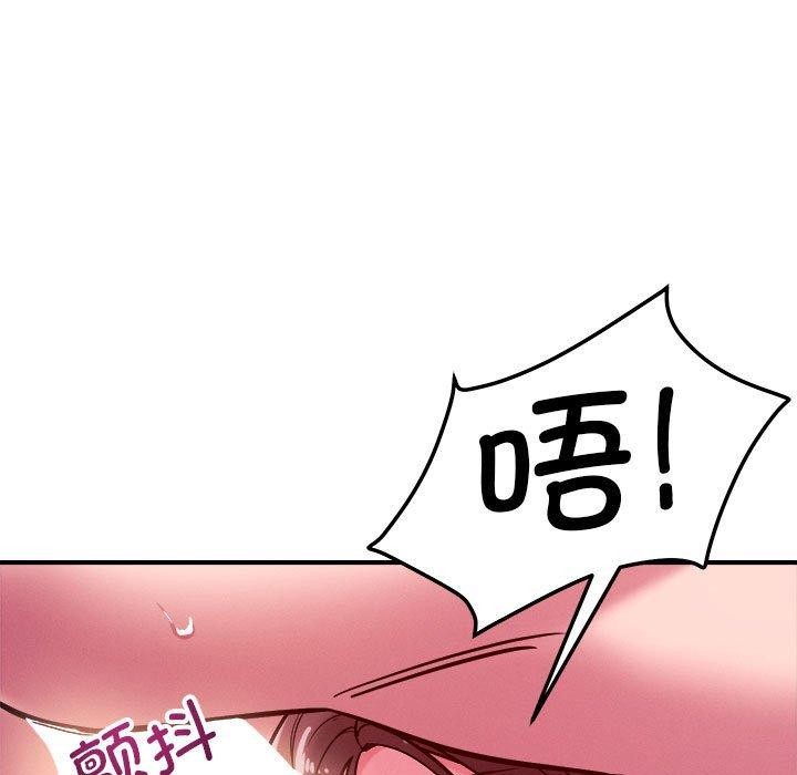 恋人未满第57話