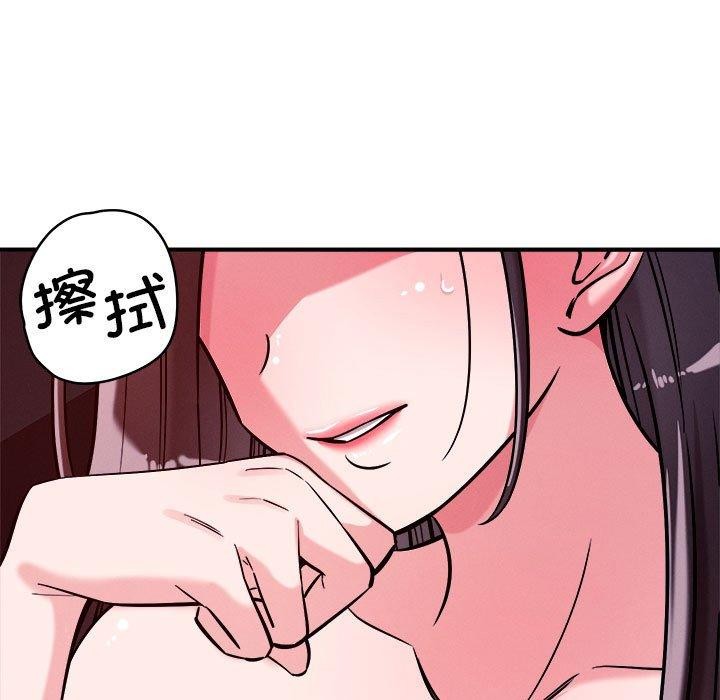 恋人未满第57話