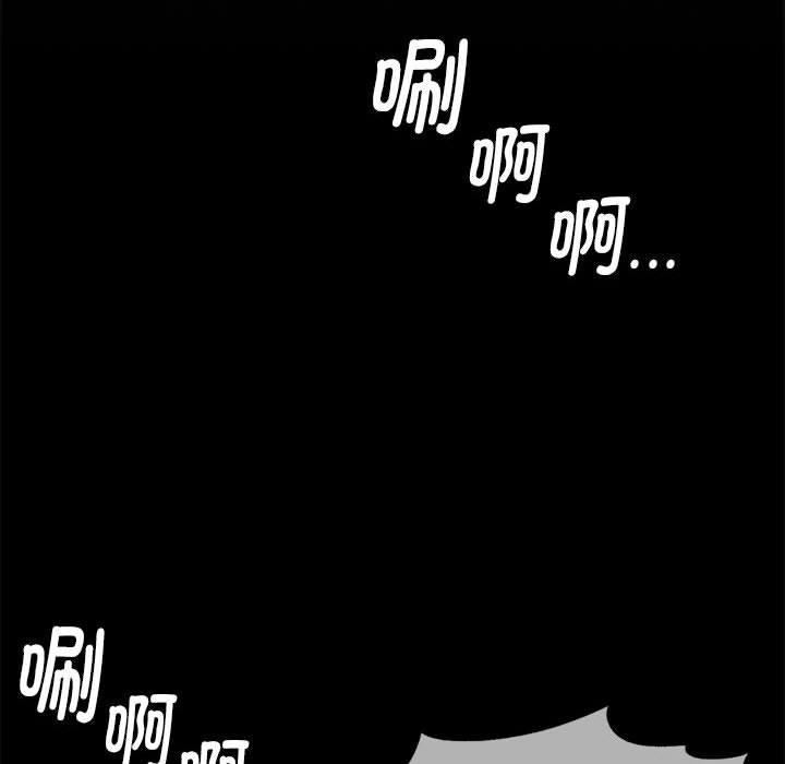 危险同学会第76話