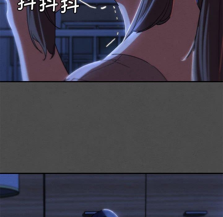 危险同学会第76話