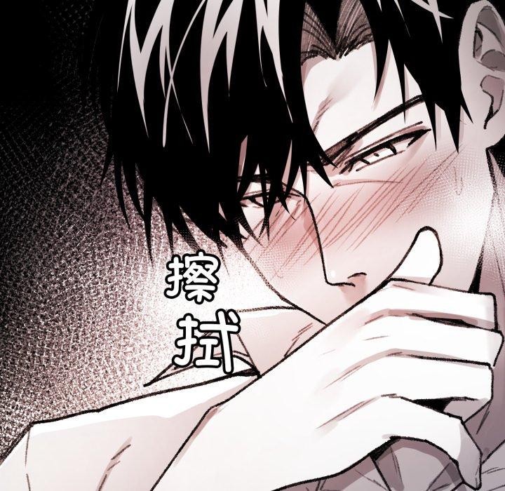 叔叔，我们来试试吧!第4話