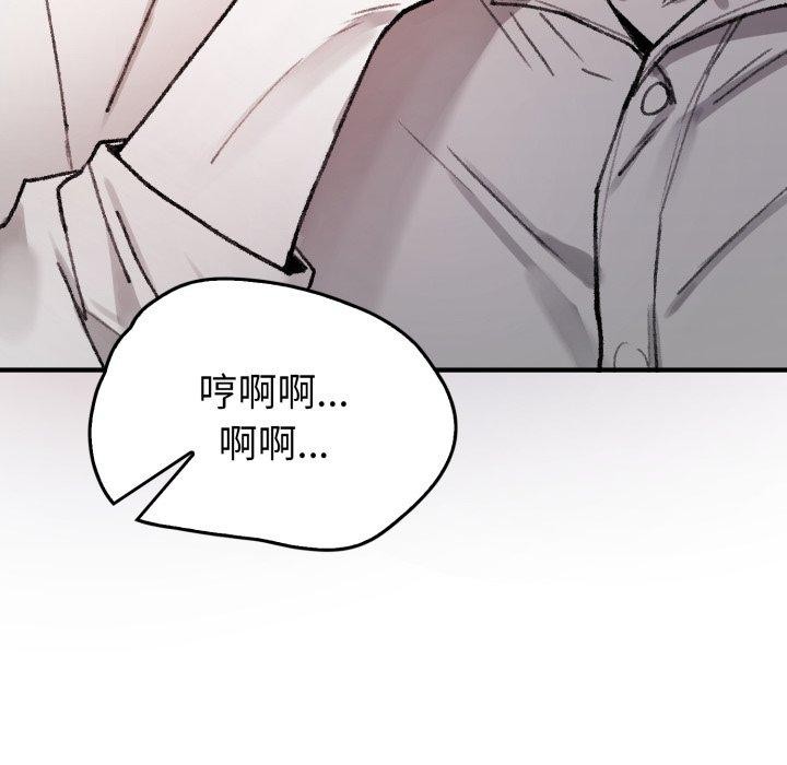 叔叔，我们来试试吧!第4話