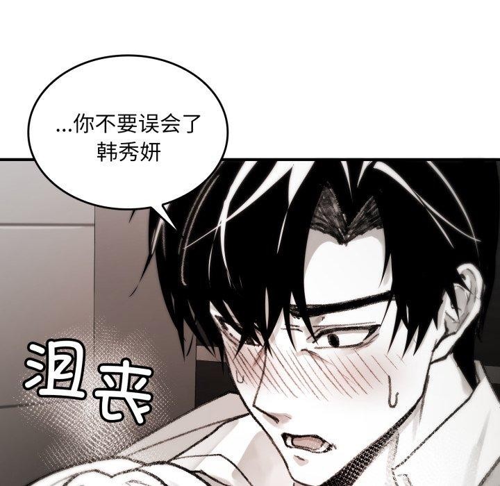 叔叔,我们来试试吧!第4話