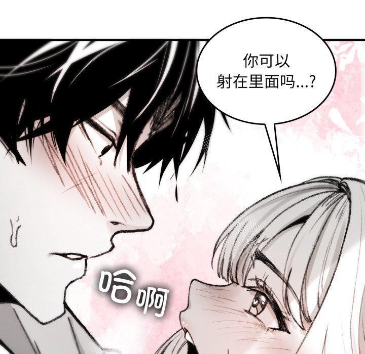 叔叔，我们来试试吧!第4話