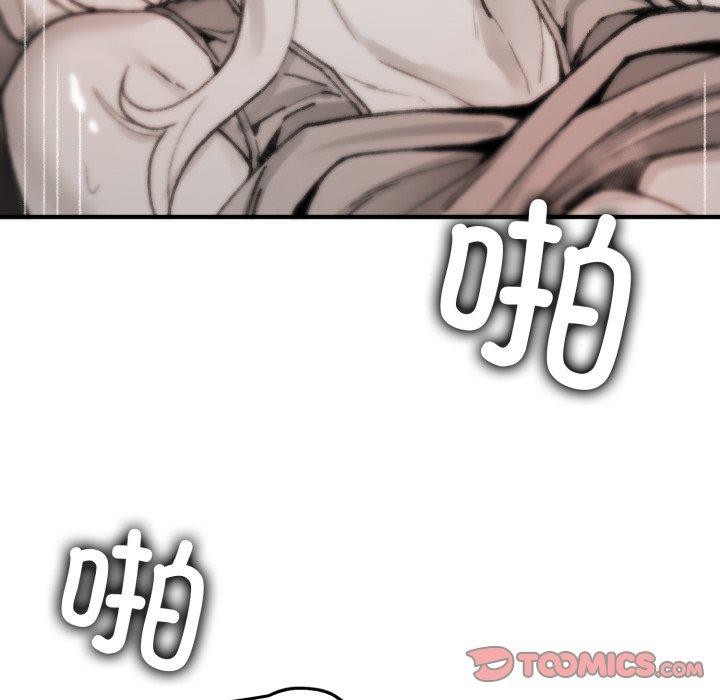 叔叔，我们来试试吧!第4話