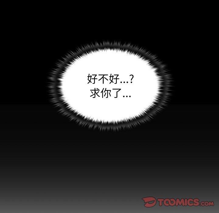 叔叔，我们来试试吧!第4話