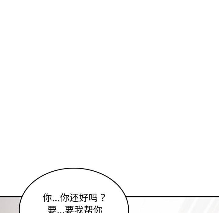 叔叔，我们来试试吧!第4話