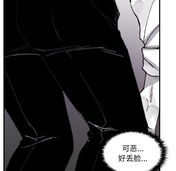 叔叔，我们来试试吧!第4話