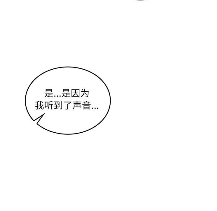 叔叔,我们来试试吧!第4話