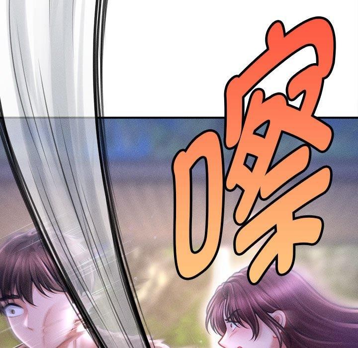 会长家的小儿子第24話