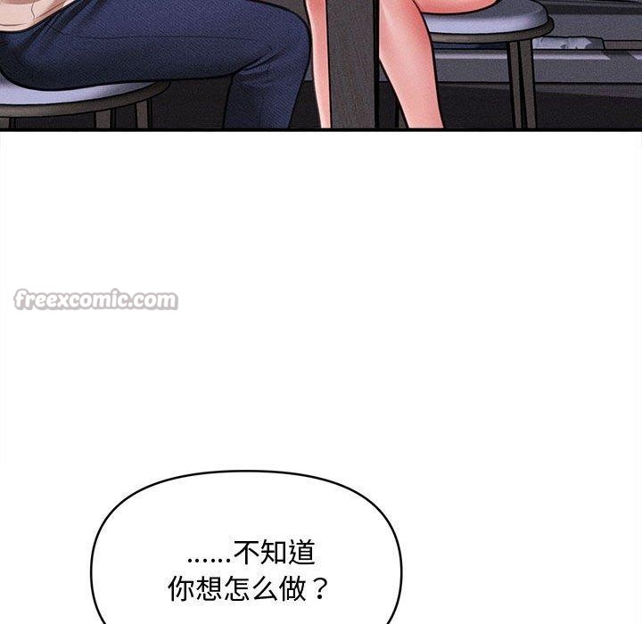 会长家的小儿子第24話