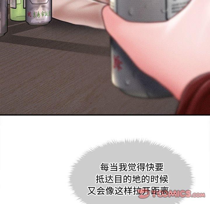 会长家的小儿子第24話