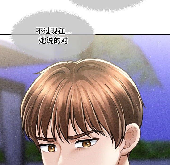 会长家的小儿子第24話