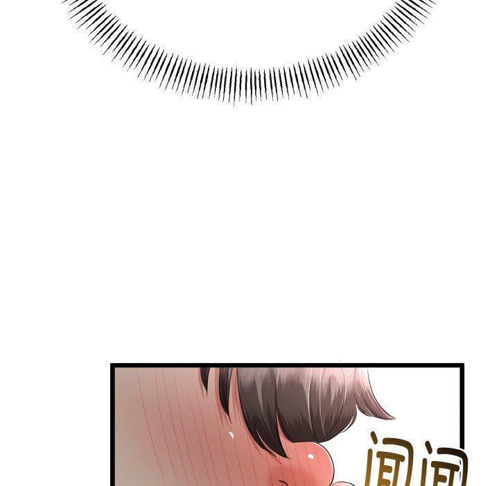 与初恋的以外同居第25話