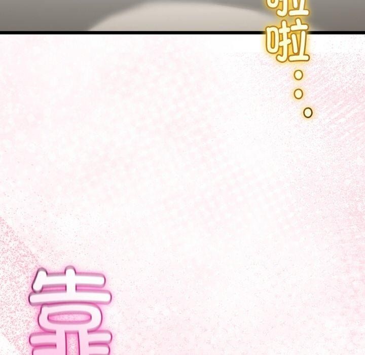 与初恋的以外同居第25話