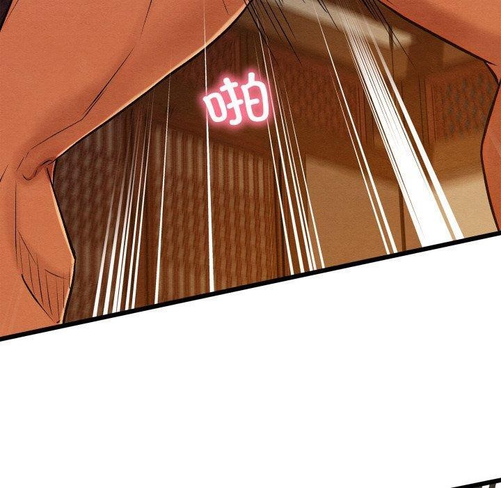 亲密宝鉴第29話