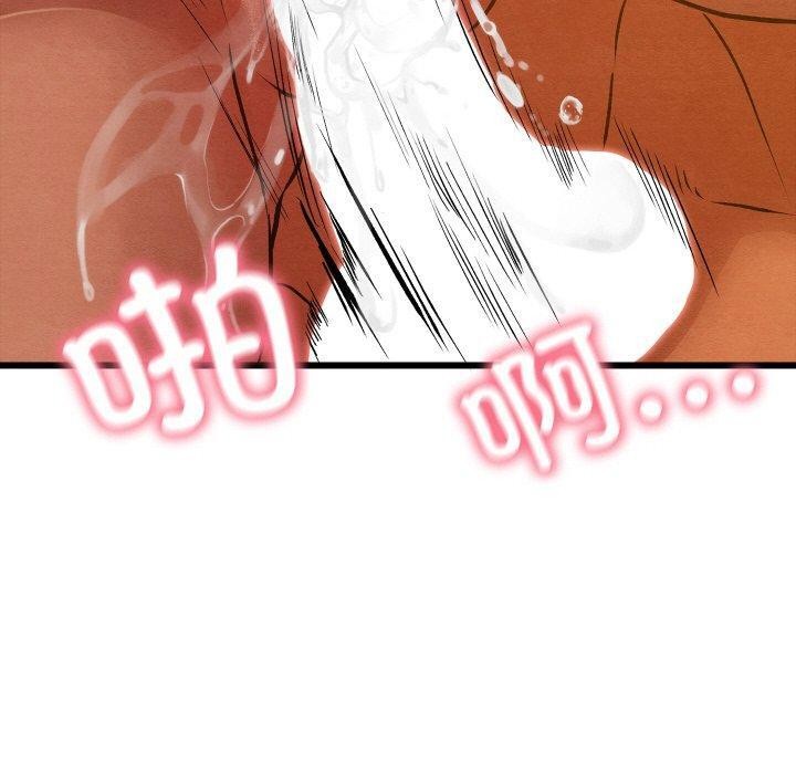 亲密宝鉴第29話