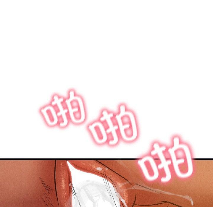 亲密宝鉴第29話